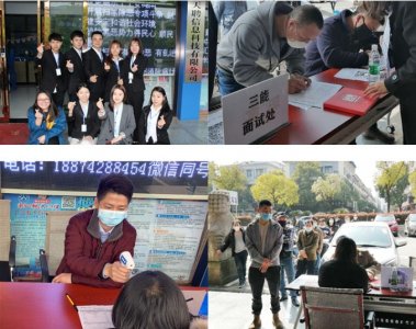 ​岗位外包是什么意思