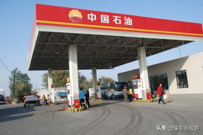油价|年内第一次油价下调来了!95号汽油回归“8元时代”