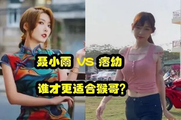 聂小雨视频3分25吃鸡视频是什么内容 事件来龙去脉