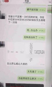 “约吗?”男子一夜损失近 450 万元