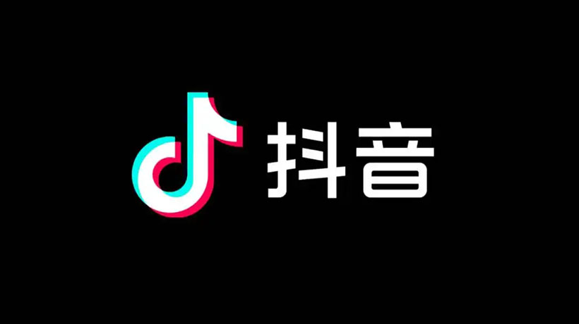 抖音多久可以改一次抖音号(抖音号可以改吗)(图1) 抖音多久可以改一次抖音号(抖音号可以改吗)(图1)