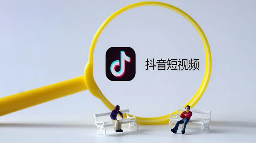 抖音多久可以改一次抖音号(抖音号可以改吗)(图2) 抖音多久可以改一次抖音号(抖音号可以改吗)(图2)