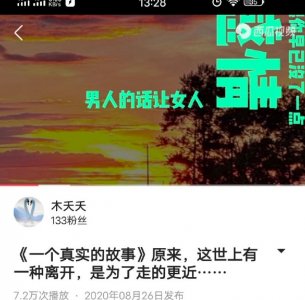 西瓜视频的自媒体能赚多少钱(西瓜视频播放量10万赚多少)