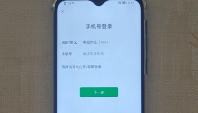 微信登录手机号换了怎么办密码也忘了怎么找回微信(微信忘记密码手机号也换了