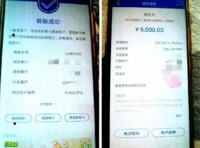 女子“拿走”年近九旬高龄老人银行卡,狂刷其退休金 17 万……