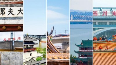 当飞驰的高铁遇到历史古建,超惊艳!