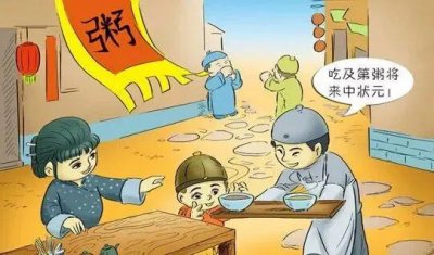 大年初七“人日”,不能出门?
