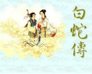 民间爱情故事,中国古代民间四大爱情故事是哪些