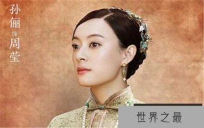 【周莹和吴聘有孩子吗】安吴寡妇的孩子吴怀先是养子还是亲生孩子