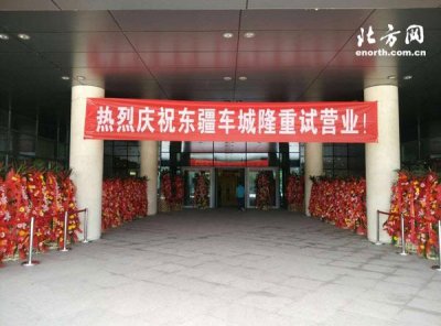 天津保税区国际汽车城天保大道(天津自贸区东疆国际汽车城试营业)