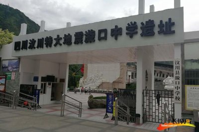 探访汶川漩口中学地震遗址 全国网媒记者向遇难同胞献花祭奠