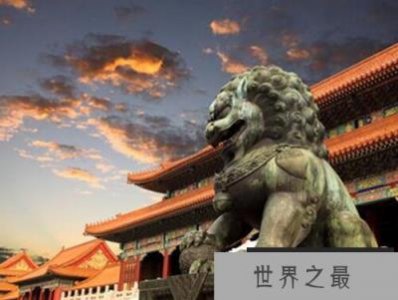 故宫是哪个朝代建的?