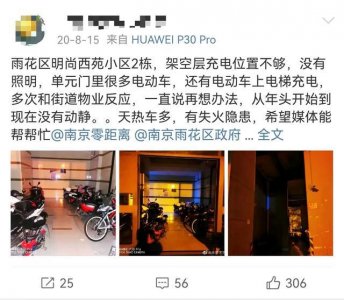 南京一小区火灾致15死44伤,有家属称堂妹一家4人遇难