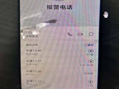 “得不到就毁掉” 男子举报一 KTV 卖淫 ...