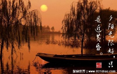 夕阳无限好只是近黄昏是谁的诗句什么意思,李商隐的登乐游原