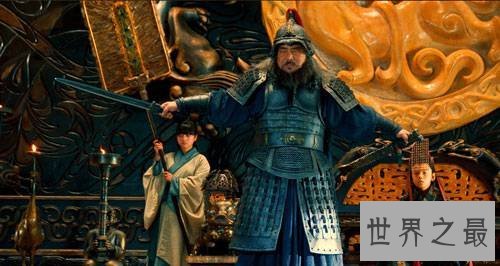 中国历史上十大罪人,个个让人恨的咬牙切齿