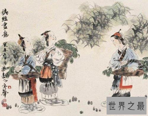 我国第一部诗歌总集是诗经掌握了它泡妞不是事