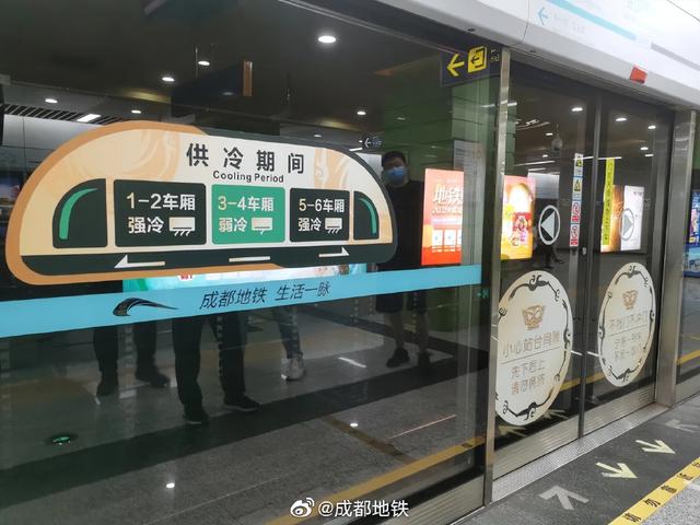 成都地铁3号线出口(成都地铁7号线荣获詹天佑奖)(7)