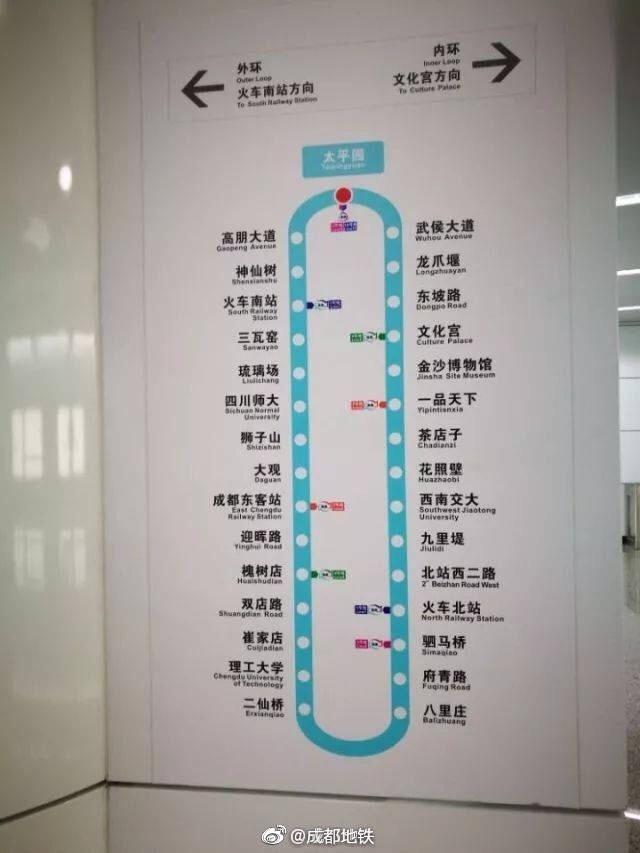 成都地铁3号线出口(成都地铁7号线荣获詹天佑奖)(5)