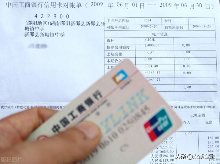 银行流水在哪里打印(分享2个打印银行流水的方法)