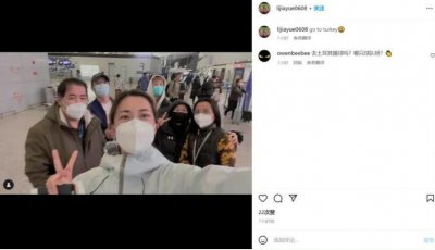 留洋大军 +1!女足国脚李佳悦加盟土耳其加拉塔萨雷