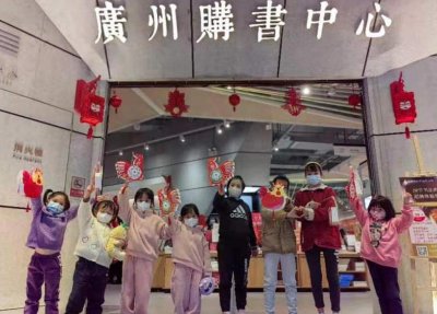 元旦“第一课”:制吉祥“鸡灯”,迎美好“元旦”