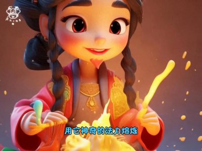 女娲补天 儿童启蒙故事推荐 #绘本故事