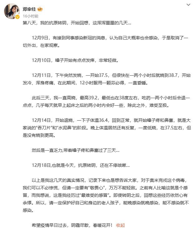 微信截图_20251219093518