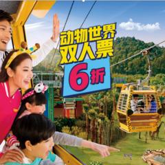 广州长隆到底哪个乐园好玩(广州长隆五大主题乐园怎么玩)(1)