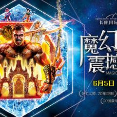 广州长隆到底哪个乐园好玩(广州长隆五大主题乐园怎么玩)(51)