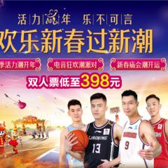 广州长隆到底哪个乐园好玩(广州长隆五大主题乐园怎么玩)(13)