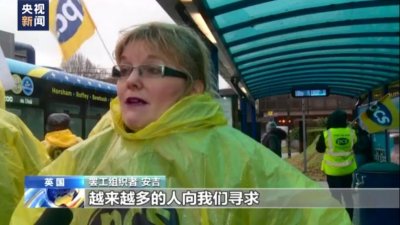英国出入境管理人员开始新一轮罢工