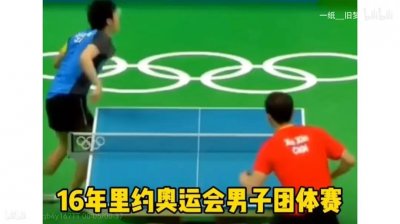 张继科为何当众给刘国梁戴上金牌,背后故事令人暖心