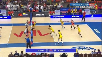 中国女排0比3负日本,止步女排世联赛八强