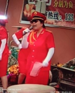 一斤是多少