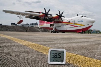 AG600高温高湿飞行试验成功!
