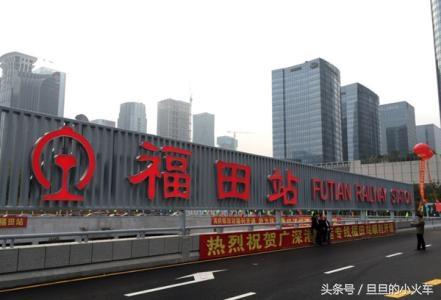 亚洲最大的地下高铁站,深圳福田站