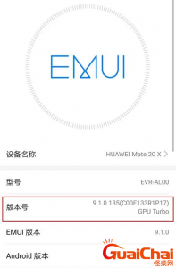 ​华为手机的开发者选项在哪 如何打开华为开发者选项