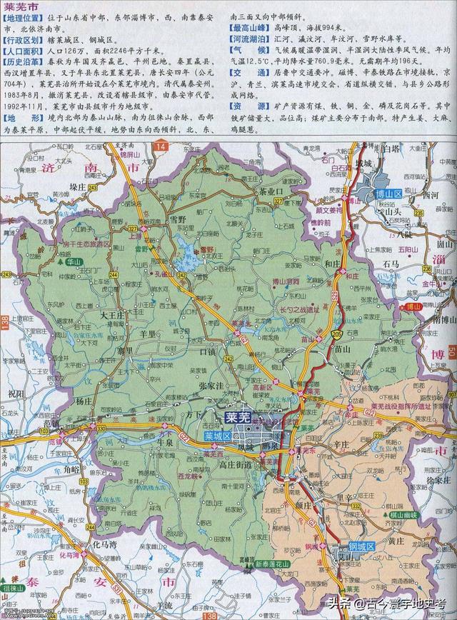 山东省各市城区地图(山东省各市县地图)(7)