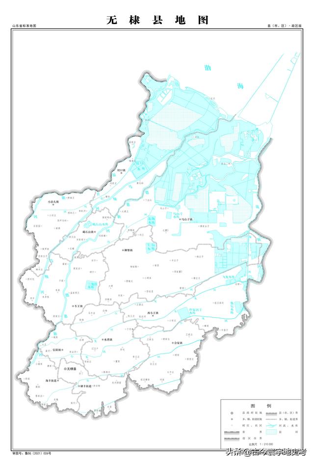 山东省各市城区地图(山东省各市县地图)(27)