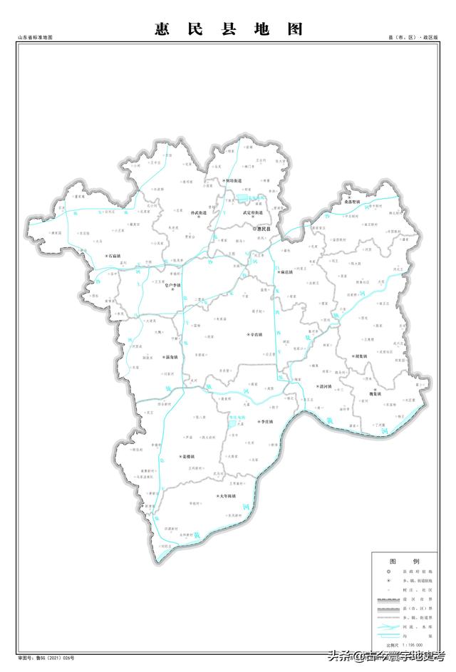 山东省各市城区地图(山东省各市县地图)(25)