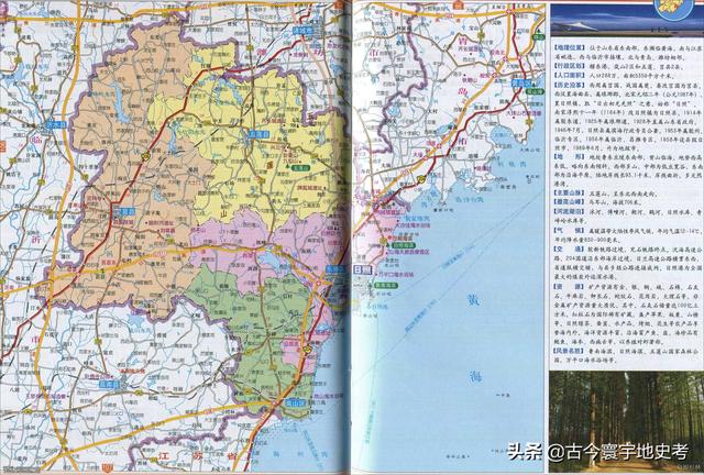 山东省各市城区地图(山东省各市县地图)(119)