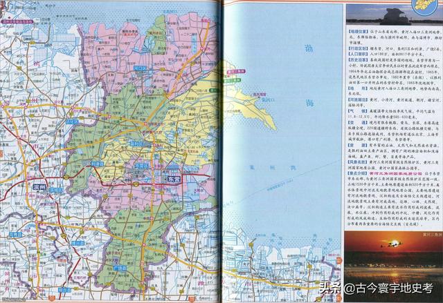 山东省各市城区地图(山东省各市县地图)(46)