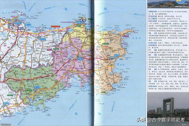 山东省各市城区地图(山东省各市县地图)(135)