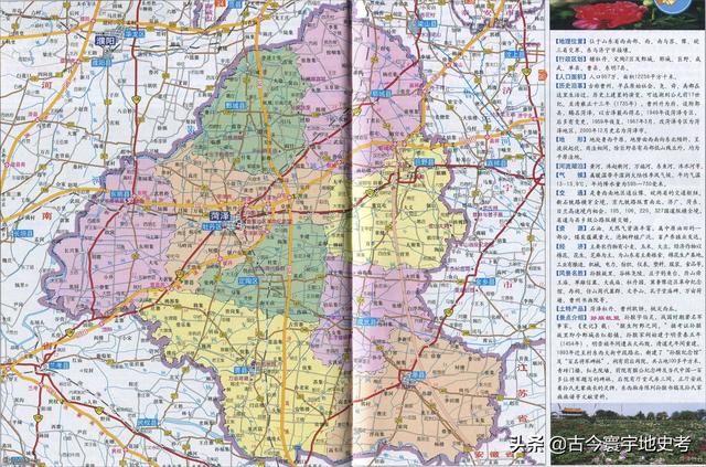 山东省各市城区地图(山东省各市县地图)(54)