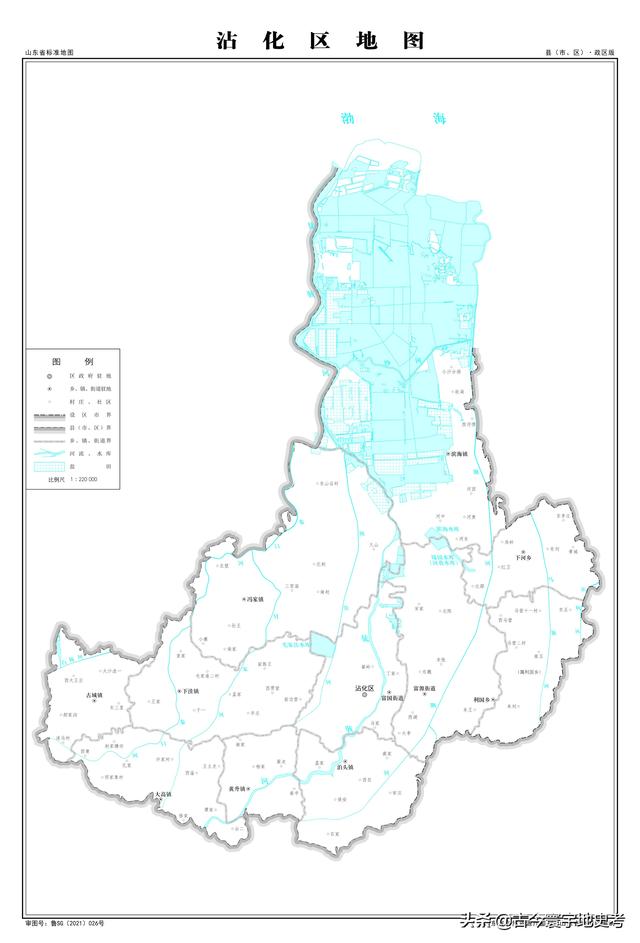 山东省各市城区地图(山东省各市县地图)(29)