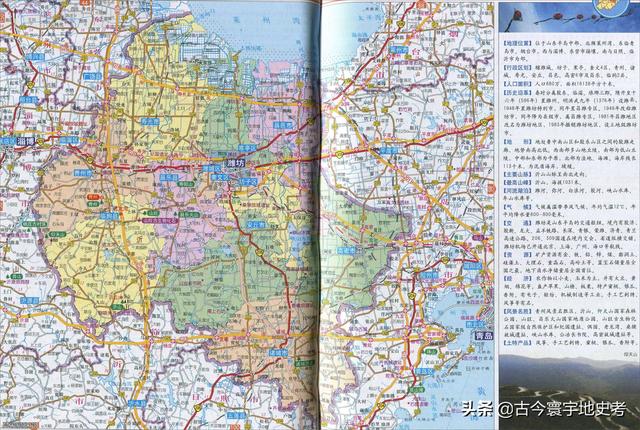 山东省各市城区地图(山东省各市县地图)(142)