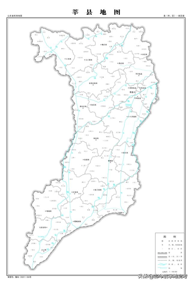 山东省各市城区地图(山东省各市县地图)(88)