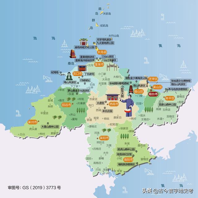 山东省各市城区地图(山东省各市县地图)(158)