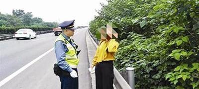 妻子被遗忘在服务区,4公里路为何不“蹭个车”